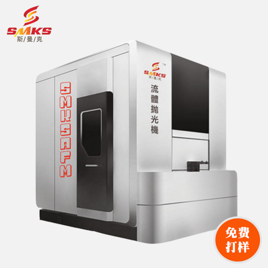 懸浮磨料<a href='http://m.hogwei.com' target='_blank'><u>去毛刺機(jī)</u></a>SMKS-XF608