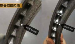 磨粒流拋光葉輪內孔，這效果太給力！