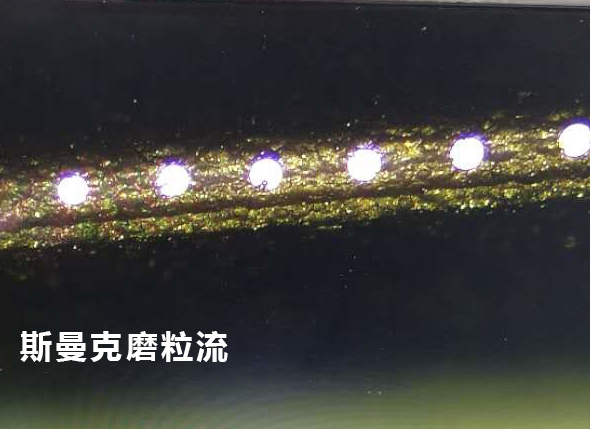 <a href='http://m.hogwei.com' target='_blank'><u>流體拋光機</u></a>效果