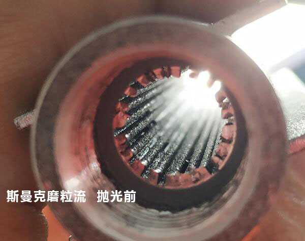 3D打印拋光完很有科幻感，對了，用流體拋光機弄的！