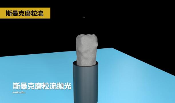 <a href='http://m.hogwei.com' target='_blank'><u>流體拋光機(jī)</u></a>在模具芯棒拋光方面的應(yīng)用