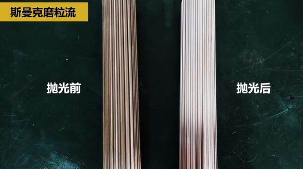 <a href='http://m.hogwei.com' target='_blank'><u>流體拋光機(jī)</u></a>在模具芯棒拋光方面的應(yīng)用