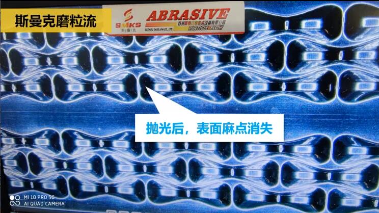 精密醫療沖頭拋光，鏡面效果只需幾分鐘！