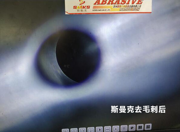 <a href='http://m.hogwei.com' target='_blank'><u>流體拋光機(jī)</u></a>在去除小孔相交處毛刺的應(yīng)用