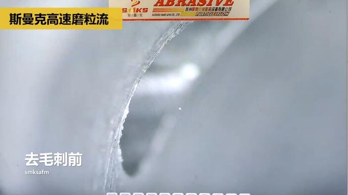 新工藝來了——閥體閥塊<a href='http://m.hogwei.com' target='_blank'><u>交叉孔去毛刺</u></a>！