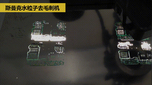 斯曼克磨粒流推出水粒子<a href='http://m.hogwei.com' target='_blank'><u>去毛刺機</u></a>！