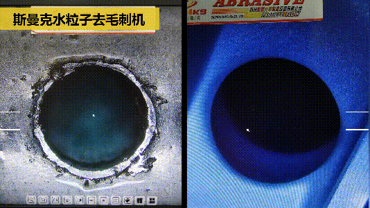 斯曼克磨粒流推出水粒子<a href='http://m.hogwei.com' target='_blank'><u>去毛刺機</u></a>！