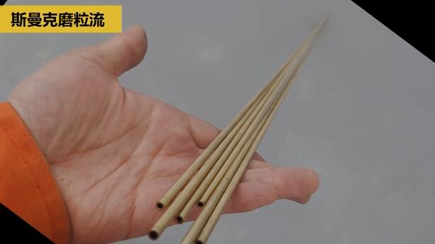 1.5米長銅管內孔拋光，斯曼克磨粒流很強勁！