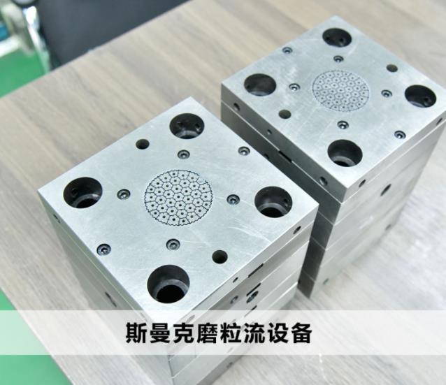 <a href='http://m.hogwei.com' target='_blank'><u>交叉孔去毛刺</u></a>