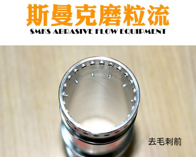 <a href='http://m.hogwei.com' target='_blank'><u>流體拋光機</u></a>工作原理