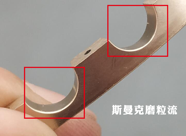 流體拋光機在凹槽拋光去毛刺領域的應用！